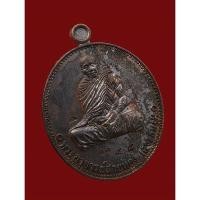 ราคา เหรียญหลวงพ่อสายทอง เตชะธัมโม วัดป่าห้วยกุ่ม รุ่น ประวัติศาสตร์ไตรภาคี สร้างศาลหลักเมือง จ.ชัยภูมิ ปี 2558 เนื้อทองแดงมั (15067182669)