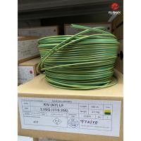 ราคา สายไฟญี่ปุ่น ไทโย TAIYO Cable KIV(AY)LF 2.0 SQ (100MM) สีเขียว/เหลือง 100 เมตร (4675682925)
