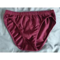 ราคา กางเกงในชายสีน้ำตาลอมเลือดหมู (ขนาด M) (29519728120)