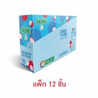 ราคา เจเล่ฟิตต์ สารสกัดจากถั่วขาว 50 ก. (แพ็ก 12 ชิ้น) (27285796834)