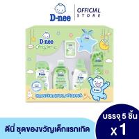 ราคา D-nee ดีนี่ ชุดของขวัญเด็กแรกเกิด ออร์แกนิค กล่องใหญ่สีเขียว (10331715624)