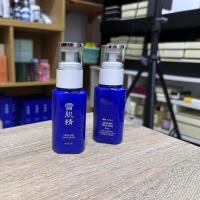 ราคา Kose Sekkisei Emulsion 70ml (25080892686)