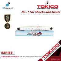 ราคา Tokico (1คู่) โช้คอัพหลัง Isuzu Dmax ปี04-12 รุ่นแกนใหญ่ ALPHAPLUS / โช๊คอัพหลัง Dmax แกนใหญ่ / APP4170 / APP4171 (5942161570)