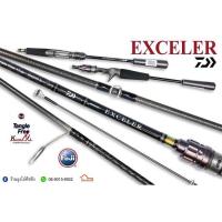 ราคา คันเบ็ดตกปลา DAIWA EXCELER (15551495777)