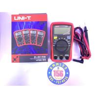 ราคา มัลติมิเตอร์ดิจิตอล UNI-T รุ่น UT33A+ (8352359974)