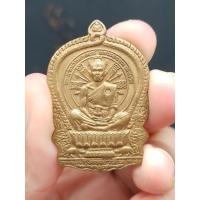 ราคา เหรียญหลวงพ่อคูณ นั่งพานชนะมาร วัดบ้านไร่ จ.นครราชสีมา ปี 2537 (22880532396)