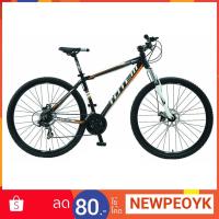 ราคา ลดราคาสุดๆ!!! อีกรุ่น...เสือภูเขา Totem North 29" (2697237978)