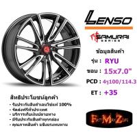 ราคา Lenso Wheel SAMURAI RYU ขอบ 15x7.0" 4รู100/4รู114.3 ET+35 BKFW (6386330321)