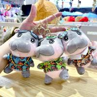 ราคา พวงกุญแจฮิปโป หมูเด้ง (29472750818)