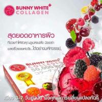 ราคา อาหารเสริม Bunny White Collagen บันนี่ ไวท์ คอลลาเจน (271195697)