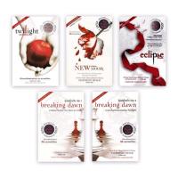 ราคา [[เล่มสุดท้าย]] หนังสือมือสอง✌แวมไพร์ ทไวไลท์ : TWILIGHT (8951076952)