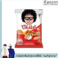 โก๋แก่ ถั่วลิสงอบกรอบ รสกะทิ 75 ก.