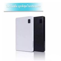 ราคา Remax Proda Notebook 30000mAh (แท้100% ) (5300214818)