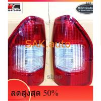 ราคา ไฟท้าย ดีแม็ก d max D-max ดีแม็ค ปี 2002-2006 ไฟท้าย อีซูซุ ดีแม็ก (12565772922)