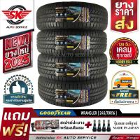 ราคา GOODYEAR ยางรถยนต์ 245/70R16 (ขอบ16) รุ่น WRANGLER TRIPLEMAX 4 เส้น (ยางใหม่ปี2025) (18693629716)