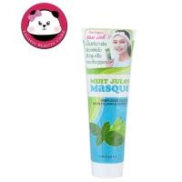 ราคา The Original Queen Helene Mint Julep Masque 2 OZ. (57 g.) ดิ ออริจินัล มิ้นท์ จูเลป มาส์ค (114390600)
