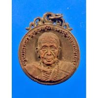 ราคา เหรียญครูบาพรหมา วัดพระพุทธบาทตากผ้า จ.ลำพูน (24429984684)