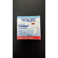 ราคา เทปติดผ้าก๊อต Micropore เทปแต่งแผล เยื่อกระดาษ Transpore เทปแต่งแผล ชนิดพลาสติก (7344958532)