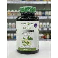 ราคา พร้อมส่ง Herbal One Moringa Capsule อ้วยอัน มะรุมแคปซูล 100 แคปซูล (4441888255)