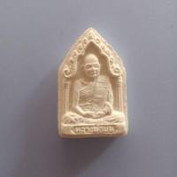 ราคา หลวงปู่ม่น วัดเนินตามาก (1267729820)