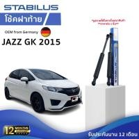 ราคา STABILUS โช๊คฝาท้าย Honda Jazz GK 15-ON โช้คอัพ ดัน ค้ำ ยก กระโปรงฝาท้าย (25438653496)