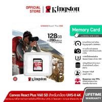 ราคา Kingston Canvas React Plus SDXC UHS-II 280R/100W U3 V60 for Full HD/4K (SDR2V6/128GB) เมมโมรี่การ์ด (27629865401)