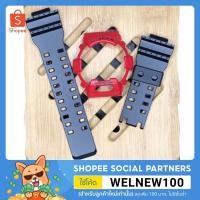 ราคา กรอบสาย gshock ของแท้ รุ่น g8900 gw8900 (3053026610)