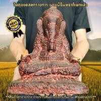 ราคา พระพิฆเนศ ศิลปะทวารวดี งานหินศิลาแลงเก่า (หน้าตัก5นิ้ว)บูชาเสริมมหามงคลทุกด้านสวยงามคลาสสิคแบบสมัยเก่า H (19733817521)