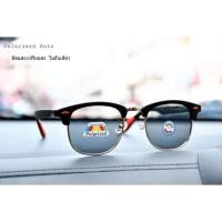 ราคา แว่นตาเลนส์polarized ปรับแสงออโต้ (6844551308)
