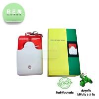 ราคา Mini Strobe Siren BJ-103 / JD-103 ไซเรนมีเสียงและไฟ 9-24VDC ,220VAC เสียงสัญญาณเตือนฉุกเฉิน พร้อมไฟ LED สีแดง (26374692339)