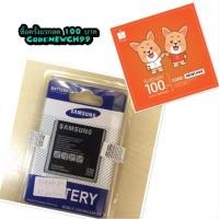 ราคา แบต Samsung galaxy J5 รับประกัน 3 เดือน พร้อมส่งค่ะ (295163563)