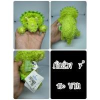 ราคา Triceratops#ไทรเซราทอปส์#Dinosaur#ไดโนเสาร์#Jurassic Park#USJ#ตุ๊กตาญี่ปุ่นมือสอง (41254123082)