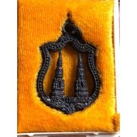 ราคา เหรียญฉลุ พระธาตุดอยตุง วัดพระธาตุดอยตุง (พระแท้100%) (21995440893)