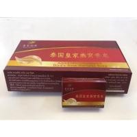 ราคา สบู่ผสมสารสกัดจากรังนกธรรมชาติ Royal Swallow (848897603)