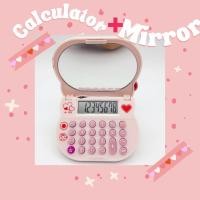 ราคา เครื่องคิดเลขมีกระจกลายการ์ตูน Kitty เครื่องคิดเลข 8 หลัก ขนาดจิ๋ว (24059964644)