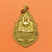 ราคา เหรียญ พระประจำวันเกิด หนุนดวง 12 ราศี หลวงพ่อทองคำ วัดไตรมิตร พศ 2553 เนื้อทองฝาบาตร สูง 3.5 เซน รับประกันพระแท้ (24029164009)