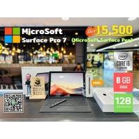 ราคา Surface Pro 7 Core i5 Gen 10 มาพร้อม คีย์บอร์ด ปากกา ครบกล่อง (24252347849)