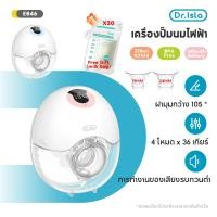 ราคา Dr.isla เครื่องปั้มนมไร้สาย เครื่องปั๊มนมไฟฟ้าแฮนด์ฟรี 3D ซิลิโคนอ่อนนุ่ม 4โหมด ปรับได้36ระดับ Wearable BreastPump EB46 (24271662308)