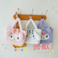 ราคา พร้อมส่ง ♥️ กระเป๋าขนนุ่ม น่ารักๆ sanrio ขนปุยๆ (15194150507)