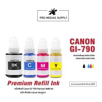 ราคา หมึกเติม Canon GI-790​ พรีเมียม คุณภาพAAA 100% สำหรับปริ้นเตอร์ CANON PIXMA G, MP, IP, IX ทุกรุ่น (10514973083)