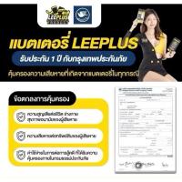ราคา Leeplus แบตเตอรี่Samsung รุ่น A10/A750/A7 2018 รับประกัน1ปี แถมชุดไขควง (43006521560)