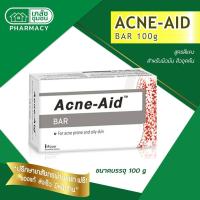 ราคา Acne-Aid Bar สีแดง 100 g - แอคเน่ เอด สบู่ทำความสะอาด ผิวหน้าและผิวกาย สำหรับผิวมัน (9372824716)