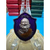 ราคา เหรียญหลวงปู่เฮง ปภาโส วัดบ้านด่านช่องจอม จ.สุรินทร์ รุ่น เหรียญหน้าวัว เฮงเฮงเฮง ทองแดงมันปู (40202826200)