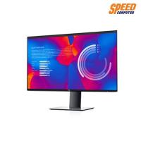 ราคา MONITOR (จอมอนิเตอร์) DELL U2721DE 27" IPS 2K puter By Speedcom (4641620479)