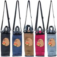 ราคา กระเป๋าสะพายข้าง บรรจุ 1500 มล. ขวดน้ําเมาส์คาปิพาราแตงโมพร้อมชั้นฉนวนกว้าง 10 ซม. x สูง 29 ซม. x กว้าง 10 ซม. M7 (41655947359)