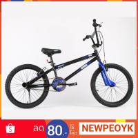 ราคา จักรยาน BMX ล้อ 20" Coyote Genesis (7345163282)