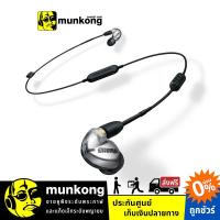 ราคา [ผ่อน 0%] Shure SE425 BT หูฟังไร้สาย (6016539672)