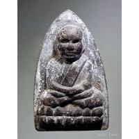 ราคา Antig Fast 5471 หลวงปู่ทวดเนื้อว่าน หลังยันต์อุ ตัวหนังสือ หนอ ไม่รู้ที่เก่าครับ มีอายุ ไขเริ่มขึ้น (27305659129)