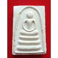 ราคา สมเด็จหลวงพ่อแพ แพ 4 พัน (แท้พร้อมกล่องเดิม) องค์ที่3 (26324192877)