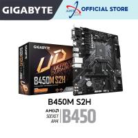 ราคา GIGABYTE B450M S2H AM4 เมนบอร์ด Combo Deal พร้อม AMD RYZEN 3 3200G / RYZEN 5 3600 / RYZEN 5 4500 / RYZEN 5 5600G (22043442193)